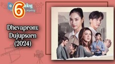 Dhevaprom4:Dujupsorn ep6 2024 (eng)