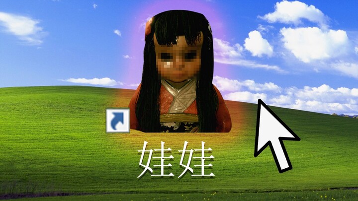 An obscure Japanese game whose origins are unknown—after opening it, I became completely overwhelmed