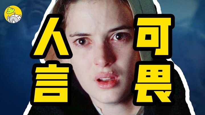 Phân tích tác phẩm kinh điển ít người biết nhưng điểm cao: Một cuộc xét xử ma thuật cách đây 300 năm