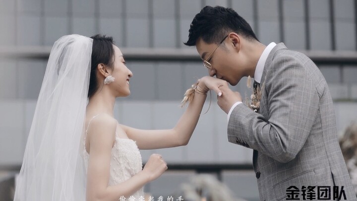 16岁遇上的人，终于在27岁嫁给了他