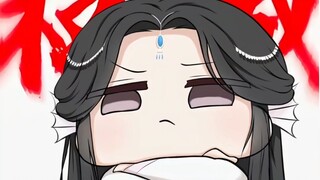 蛊界辟谣小课堂