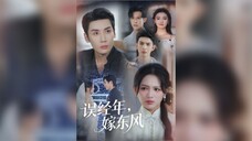《误经年,嫁东风》Marrying the East Wind after a Long Time