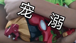 [LKD] Giant Fanged Lion has this function? - HYACHU SENTAI DX Giant Fanged Lion Fanged Centaur