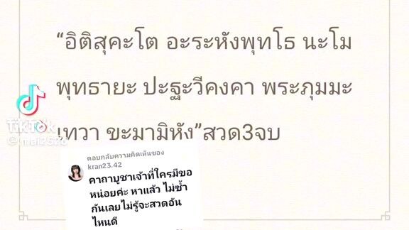 แก้ติดขัด