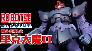 来、来了…大魔！丨ROBOT魂 里克大魔II【狼牙测评】力克大魔2