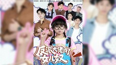 《反派大佬成了女儿奴》The Villainous Boss Has Become A Doting Father To His Daughter | Yang QiYuan & Na BeiNi