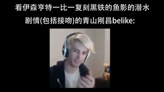 柯南一分四十七秒剧透完碟中谍8