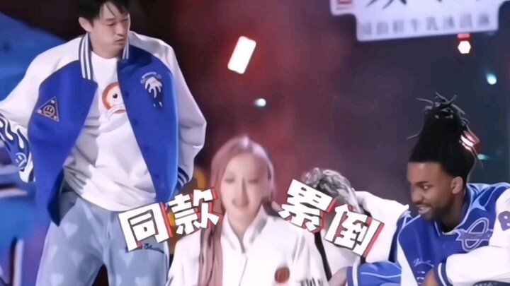 "The dance he choreographed for Cheng Xiao is even harder than mine," proving Cheng Xiao's dance ski