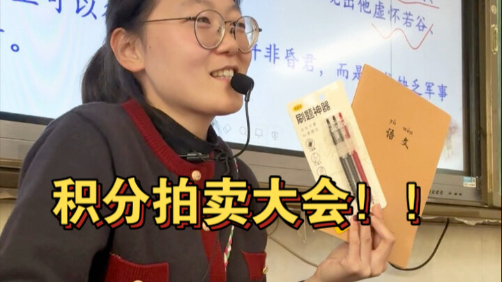 انظروا كيف أتعامل مع طلاب المدرسة الإعدادية!