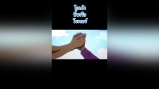 หนวดขาวเป็นห่วงโอเด้ง