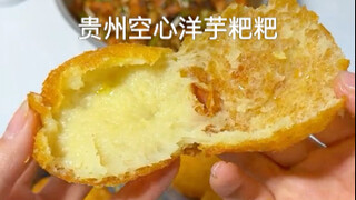 Let the princess from Potato Land teach you how to make the spicy, numbing, and longing-inducing "Gu