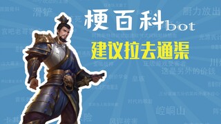 มีมที่แนะนำให้ล้างท่อระบายน้ำคืออะไร [คู่มือมีม]