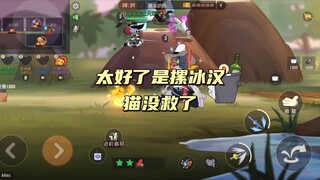 猫和老鼠手游：《摞冰汉杰瑞》