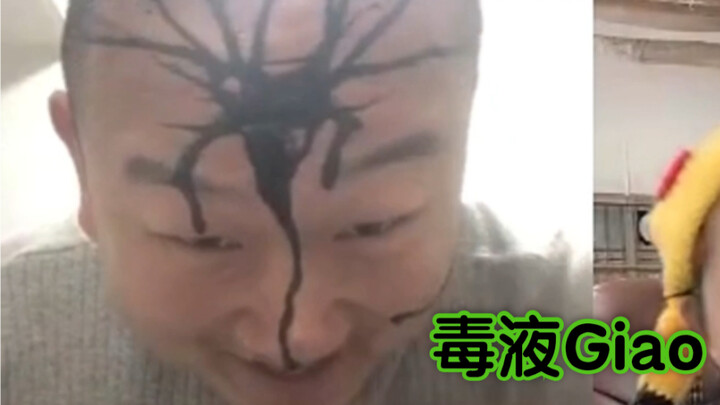 Giao哥直播黑化，毒液Giao