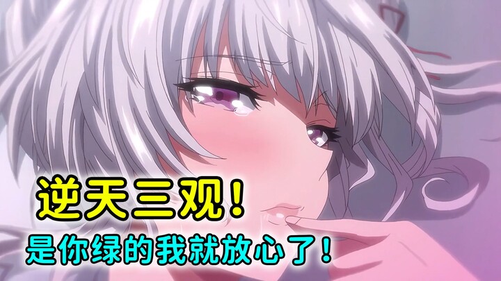 女友怀了基友的孩子！苦主的我竟然还觉得很放心？