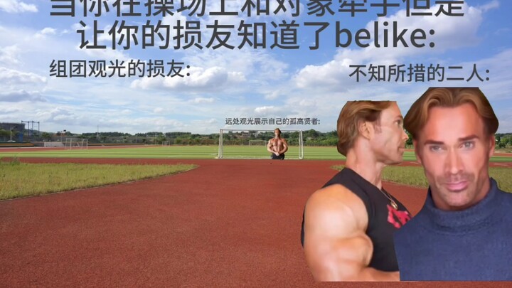 Khi đang yêu mà bị bạn cùng lớp phát hiện thì biểu cảm sẽ là:
