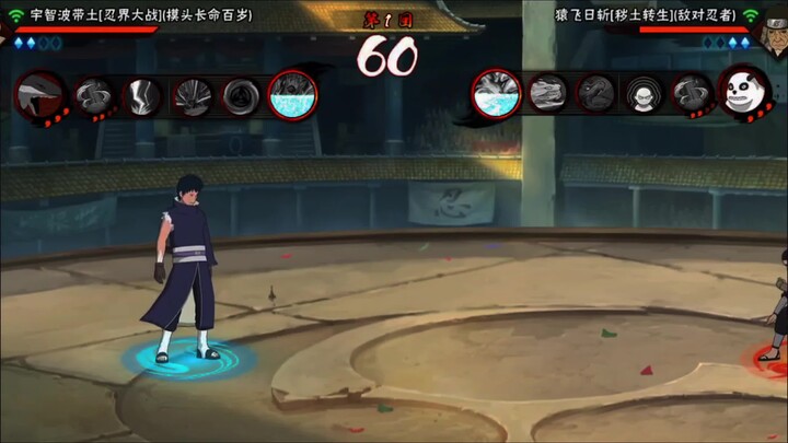 Khi chiến lực thấp tiến đến Pháo Đài Lửa