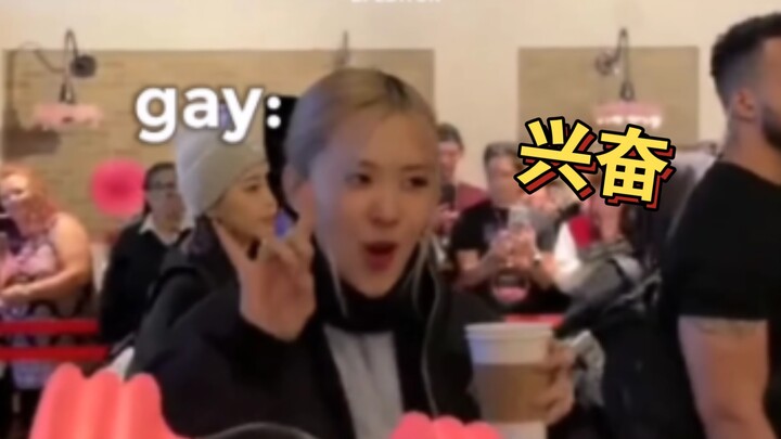 พัคแชยอง เก๋ไก๋มาก