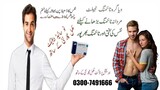 Viagra Prices In Karachi - 03007491666