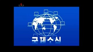 Notícias do exterior na Televisão Central da Coreia (05.08.2025)
