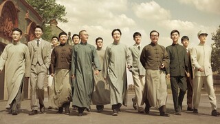 建党百年献礼电影《1921》正式预告，黄建新&郑大圣执导！