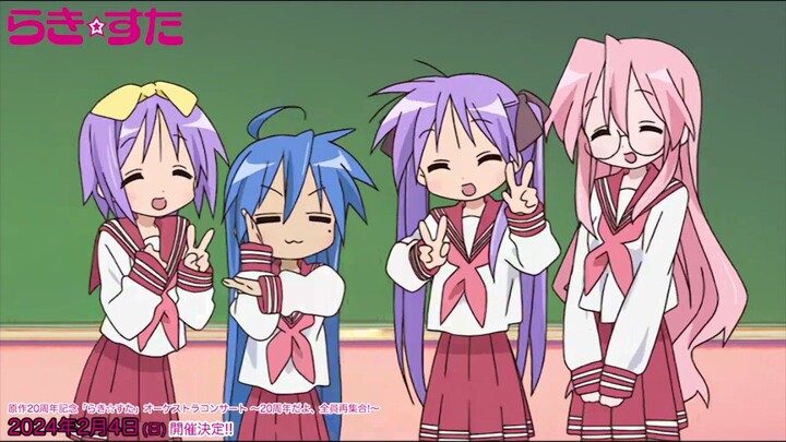 Lucky Star Opening