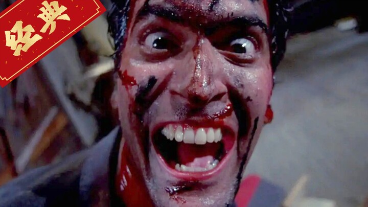 Bộ phim kinh dị siêu tưởng cách đây hơn 30 năm – “Evil Dead II”