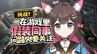 颠覆你的认知！世界级干拉！谢谢关注我们哔哩哔哩星汐Seki