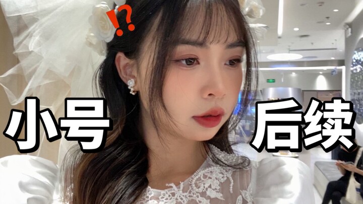 After I accidentally discovered my boyfriend’s alt account… I just had to speak up!