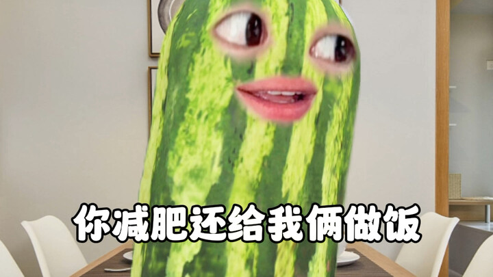 Do you have a mom who loves losing weight?