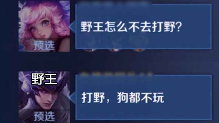 حتى الكلاب لا تلعب الغابة!