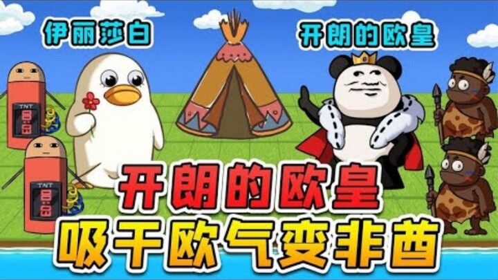 Farmer’s big update? A cheerful lucky player makes an appearance, and the farmer gets drained of all