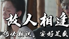 穿书毅,守护嘟嘟【故人相逢何必相识,安好足矣】