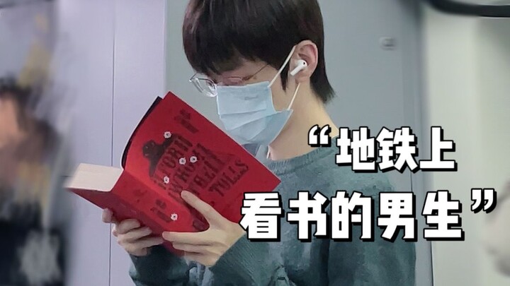 With My Little Prince Pop-Up Book, I Ran Into a Guy Reading on the Subway