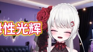 Gần gũi hơn mẹ tôi? Hot girl Nhật Bản tràn đầy tình mẫu tử và hạnh phúc được làm mẹ