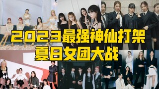 ملخص عودة الفرق النسائية مؤخرًا، أقوى صراع بين الآلهة يقترب بقوة