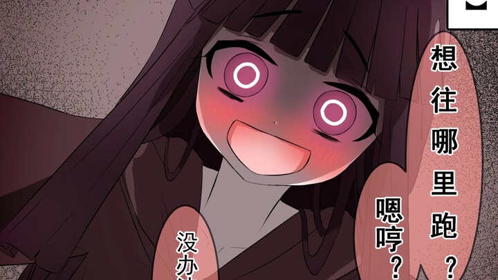 When you are assigned to the same room with yandere classmates who have different feelings for you d