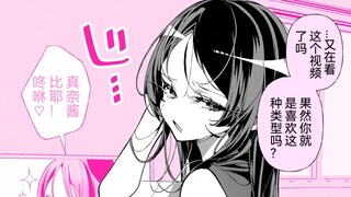 关于我和我的推结婚后的婚后故事，真是甜呢，今晚能梦到吗？