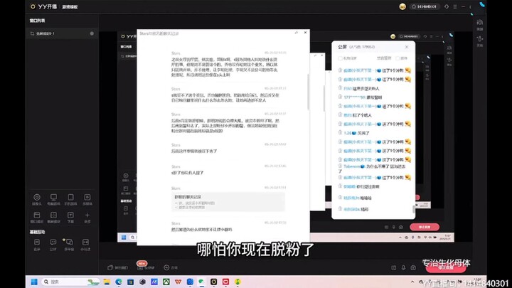 旺仔小乔被员工说长的丑，破防了