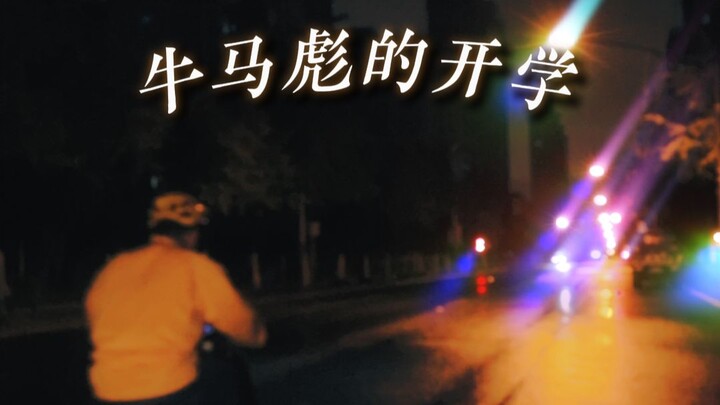 ตอนเรียนมหาวิทยาลัย ฉันเป็นคนที่มีค่าใช้จ่ายในการดำรงชีพต่ำที่สุดในห้องพักทั้งหมด