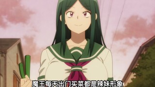 七月新番：魔王总是以辣妹形象出门，勇者看到之后差点流鼻血