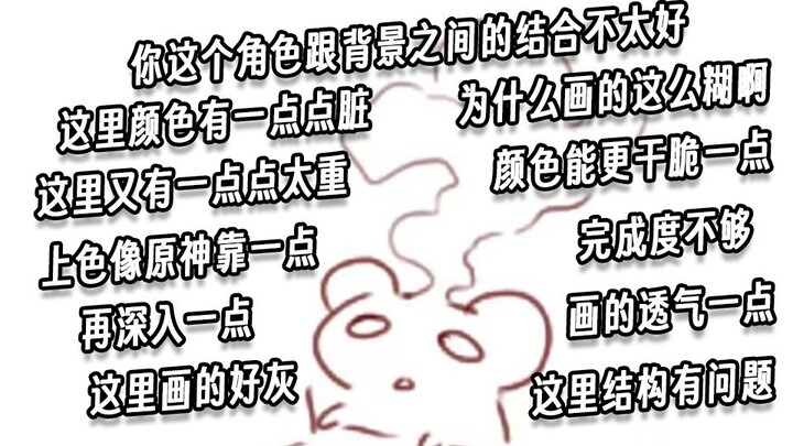 那些年甲方提出过的那些让仓鼠太太崩溃的需求