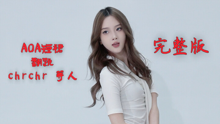 chrchr, yiXinxin, asiLw_•, and others perform a fan-made dance to “Miniskirt” (AOA’s short-skirt ful