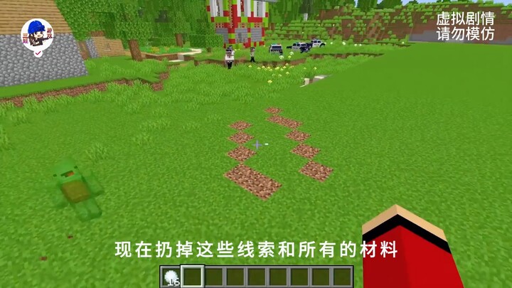我的世界：陷阱重重！村民面临艰难考验，能否指引他们走向真相？