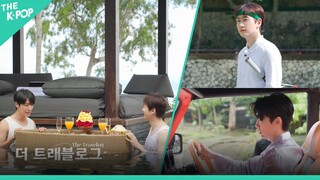 [EP2_발리 예고] 힐링 그 자체, 동해&은혁 (SUPER JUNIOR-D&E) 발리에서 생긴 일 ‘더 트래블로그’