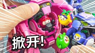 掀开！果宝女特工，归位！【定格动画】壹理创玩，葡萄战宝，蜜桃战宝
