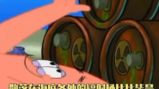 海绵宝宝原来是纪录片