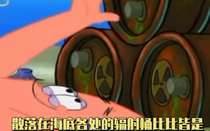 SpongeBob SquarePants กลายเป็นสารคดี