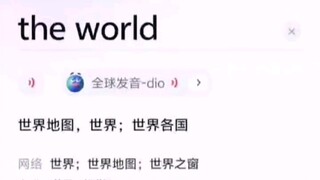 全球发音太权威了