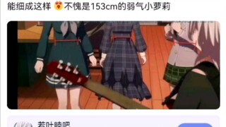才发现小睦的腰这么瘦